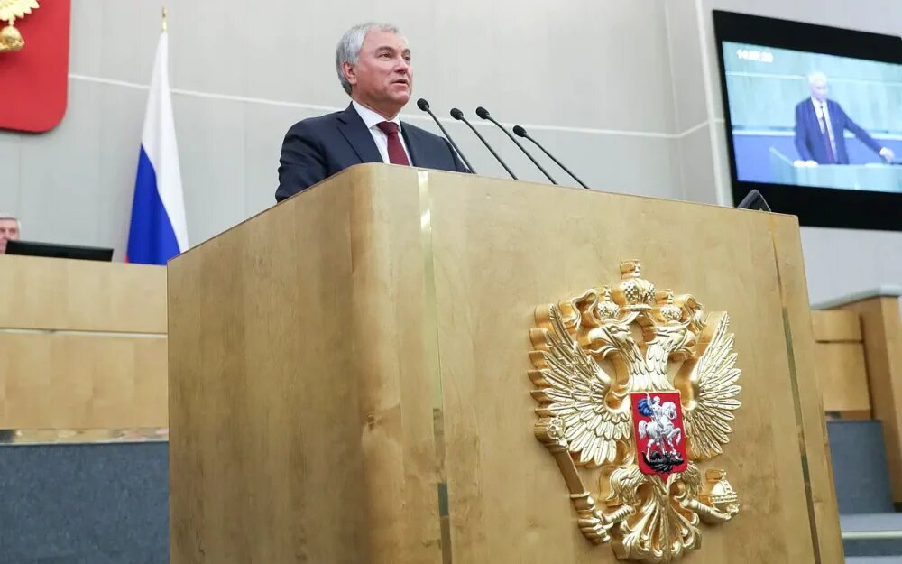    Фото: Госдума России