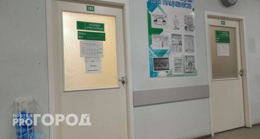    Сыктывкар станет пилотной площадкой для централизации лабораторных исследований в Коми