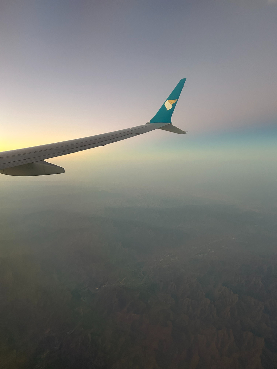 Рассвет над Оманом