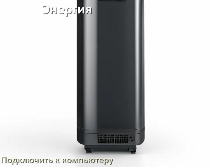
Как подключить ИБП Энергия к компьютеру по USB кабелю