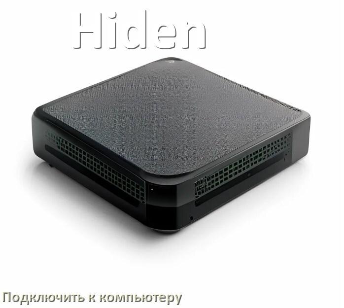 
Как подключить ИБП Hiden к компьютеру по кабелю USB