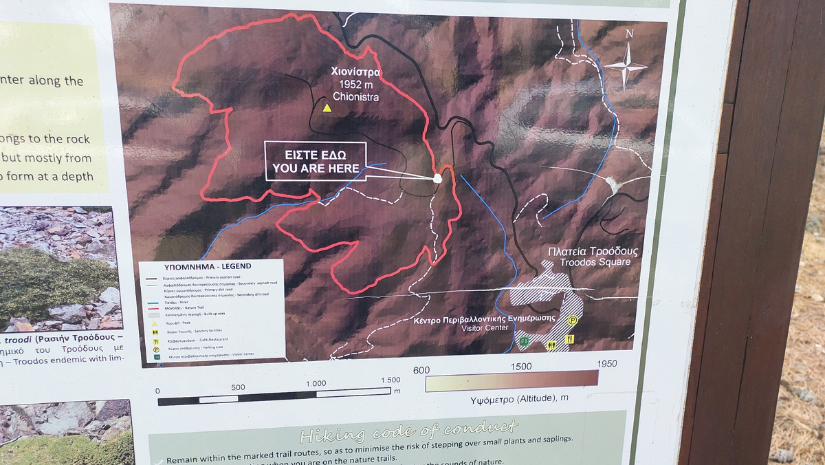 Стенд на парковке