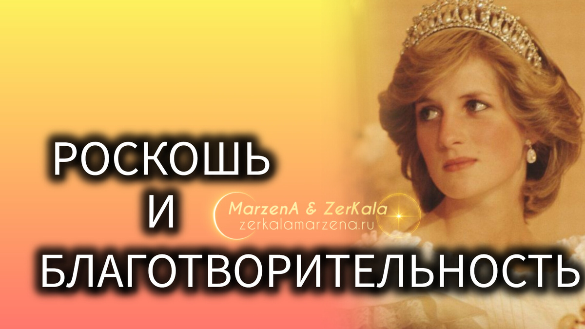 Зеркала Маржены Горбовой 