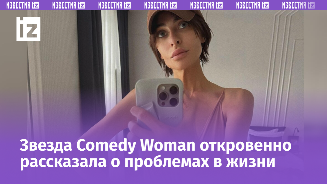 Фото с сайта 5 канала