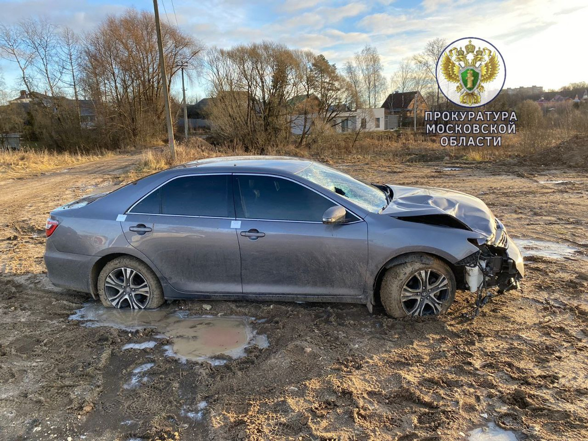     Прокуратура Московской области