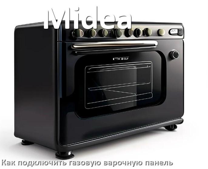 
Газовая варочная панель Midea как подключить и установить