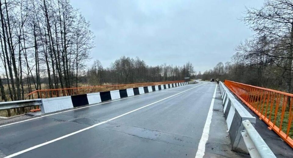    Минтранс Подмосковья