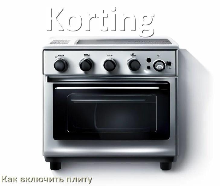 
Как включить плиту Korting электрическую индукционную на 2 и 4 конфорки