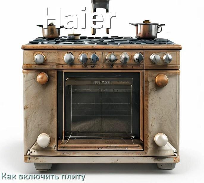 
Как включить плиту Haier индукционную электрическую на 4 и 2 конфорки