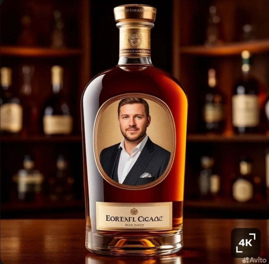 Именная этикетка на бутылку с вашим фото 