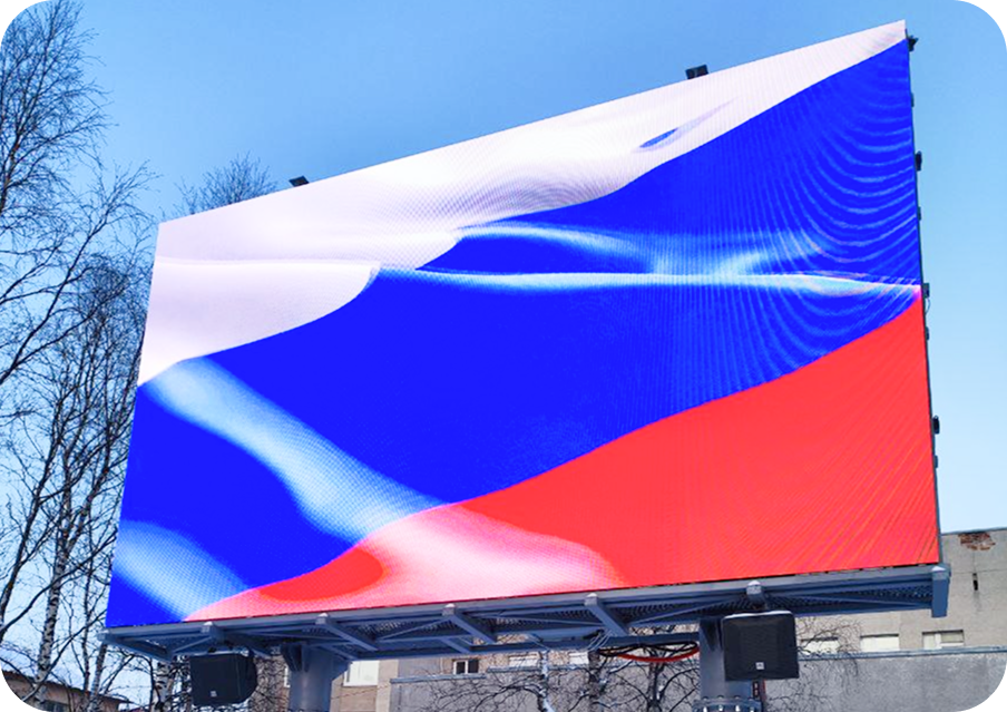 Пример экрана реализованного компанией Медиаполис 