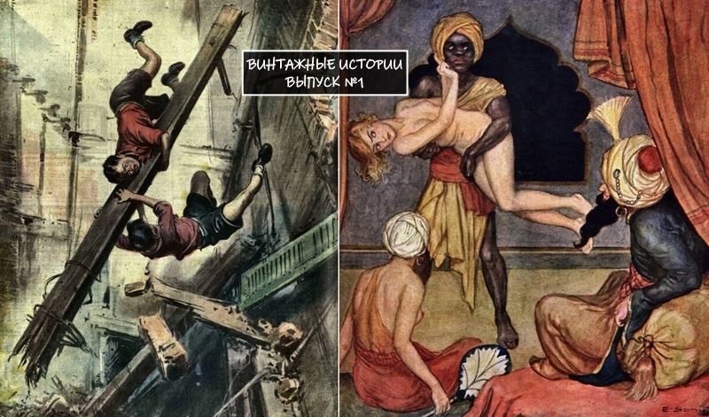 Общественное достояние