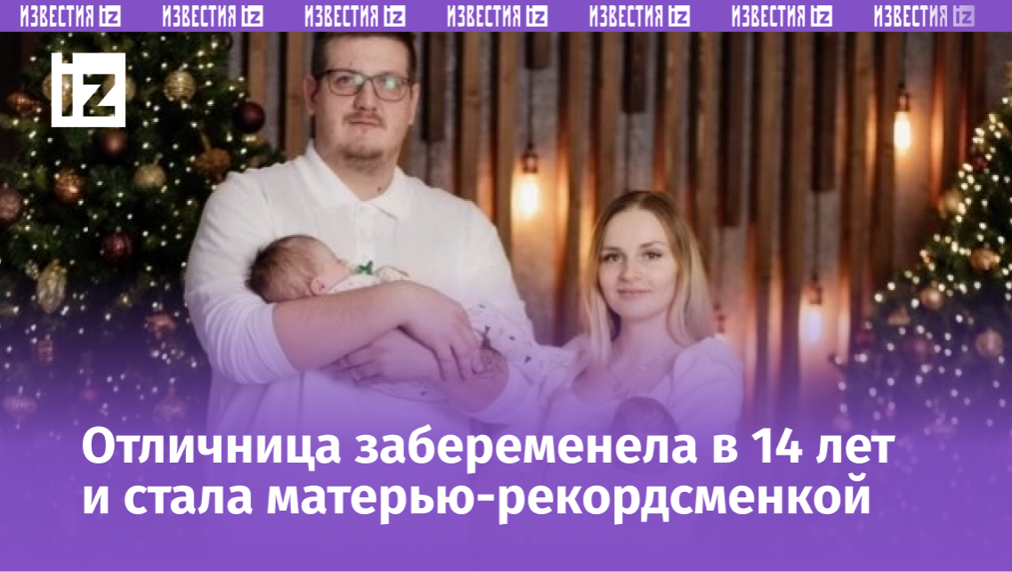 Фото с сайта Пятого канала