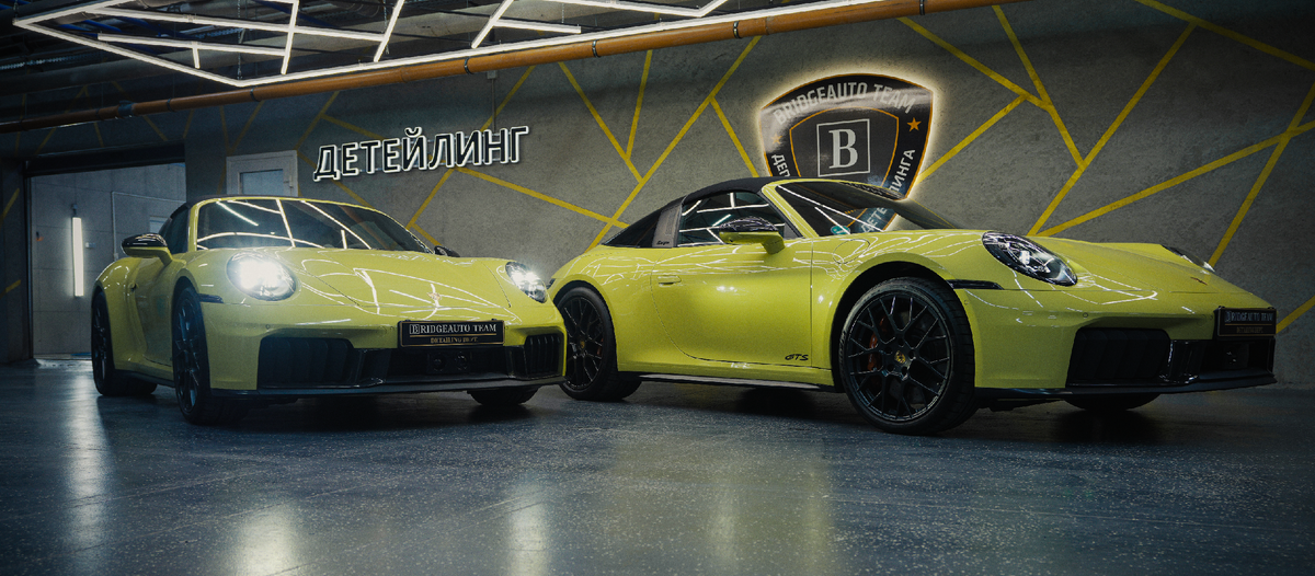 Bridgeauto Team - студия детейлинга в Москве