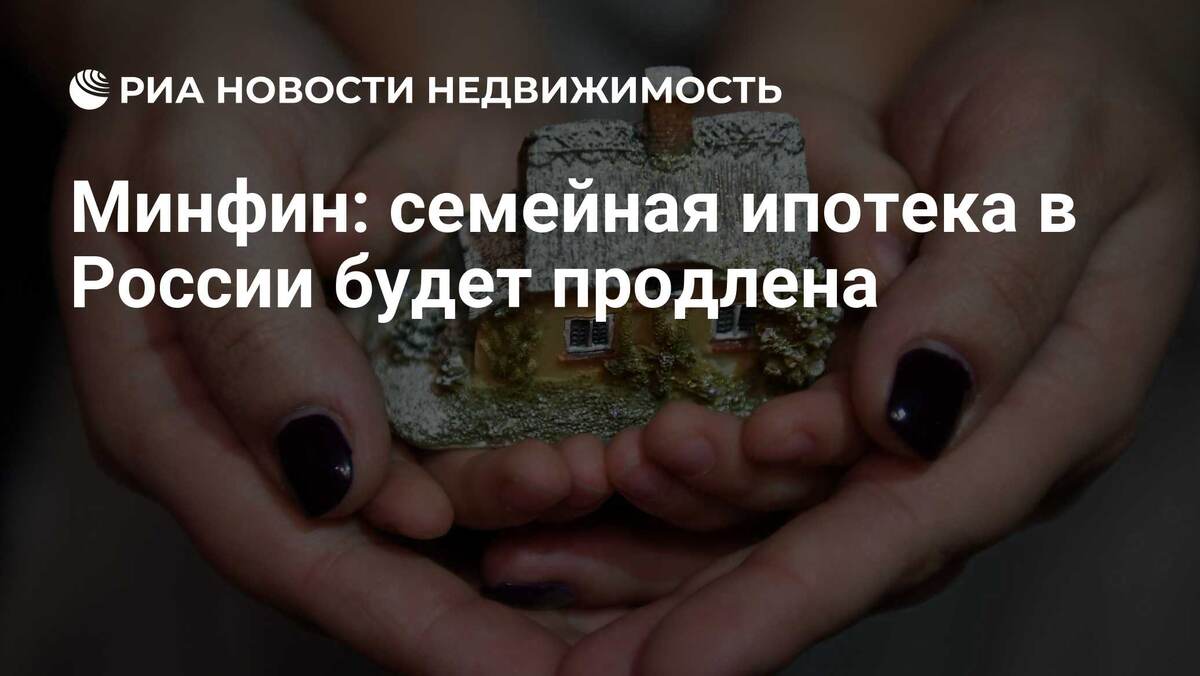 Взято с сайта Риа Новости