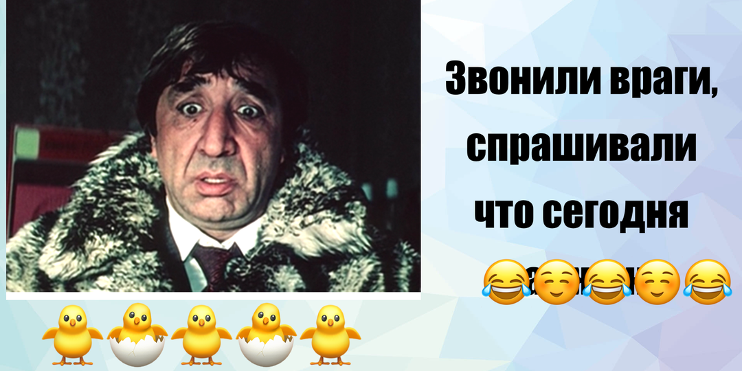 Добрые шутки и юмор про нас, самых лучших