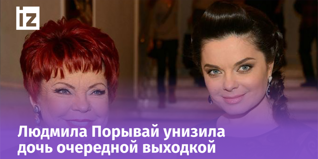 Вымаливает прощение для матери: Наташа Королева опозорилась на всю страну