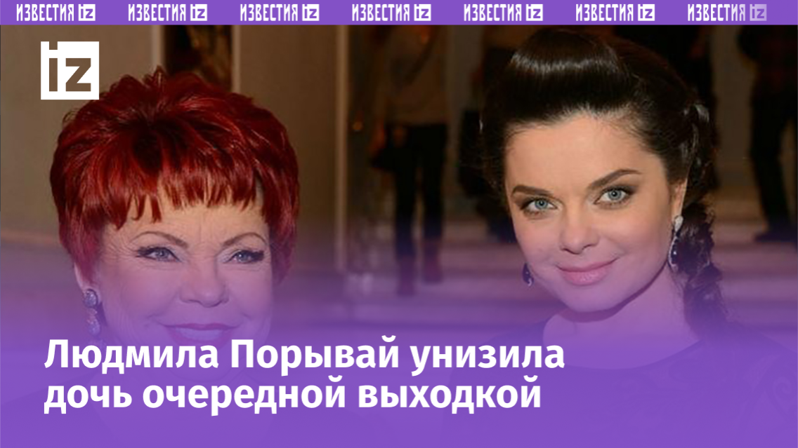 Фото с сайта Пятого канала