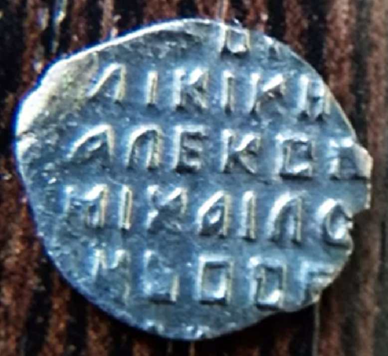 Михайлович после 1612 года.