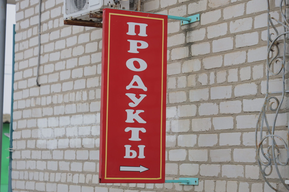    Фото: ТРК Таврия