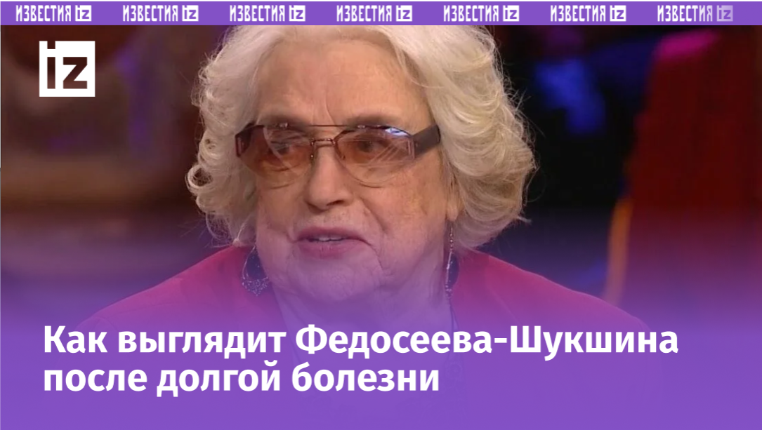 Фото с сайта Пятого канала