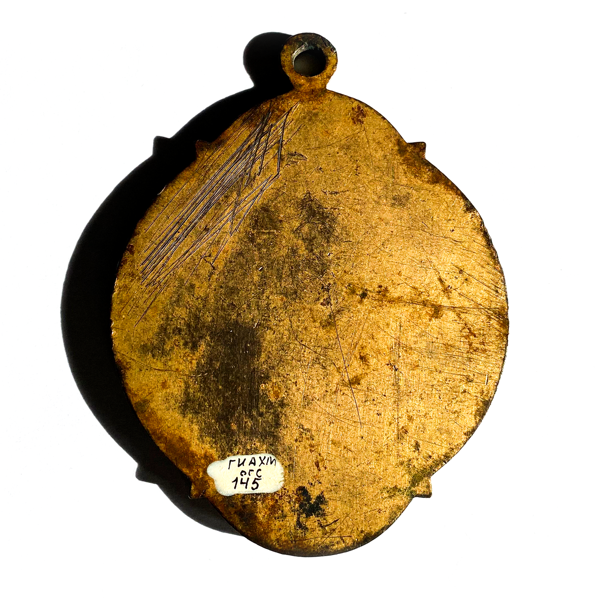 ОГС КП-145. Фал-3. Знак должностной «Мировой судья 20 ноября 1864»