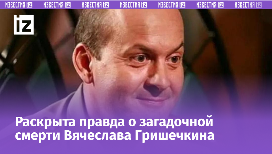 Фото с сайта Пятого канала