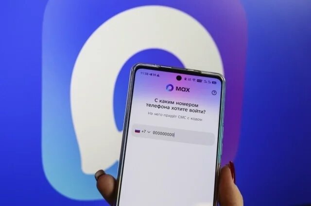    Можно ли обмануть мессенджер MAX?