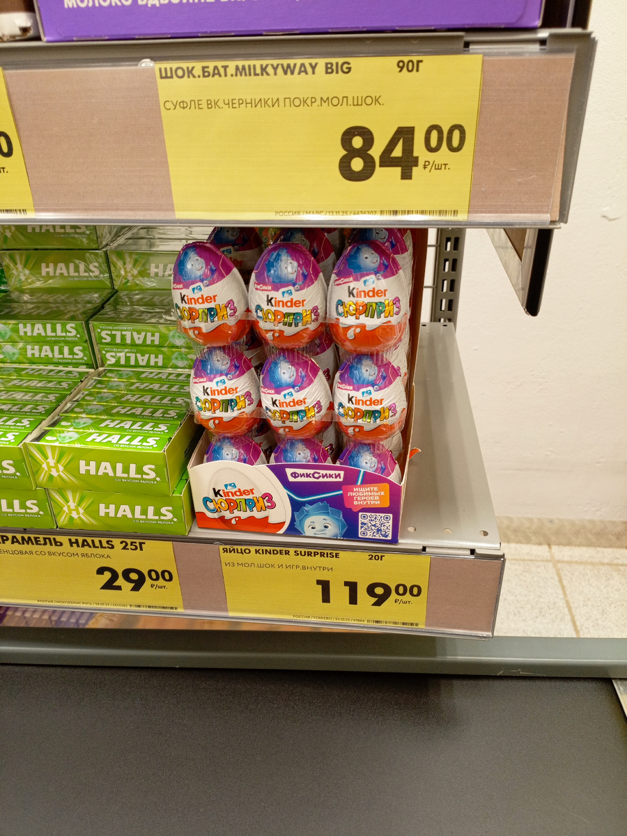 Фото сделано автором канала