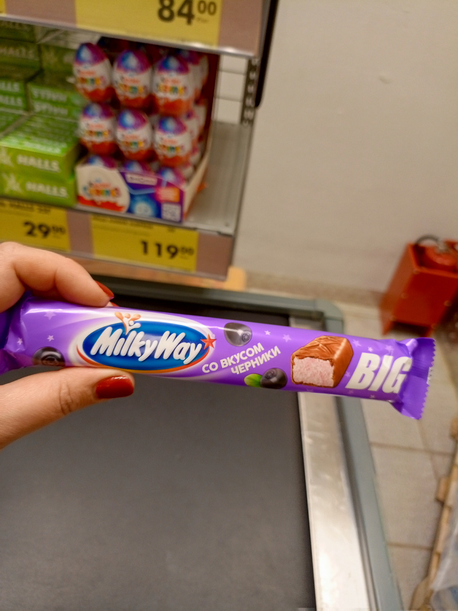 Фото сделано автором канала