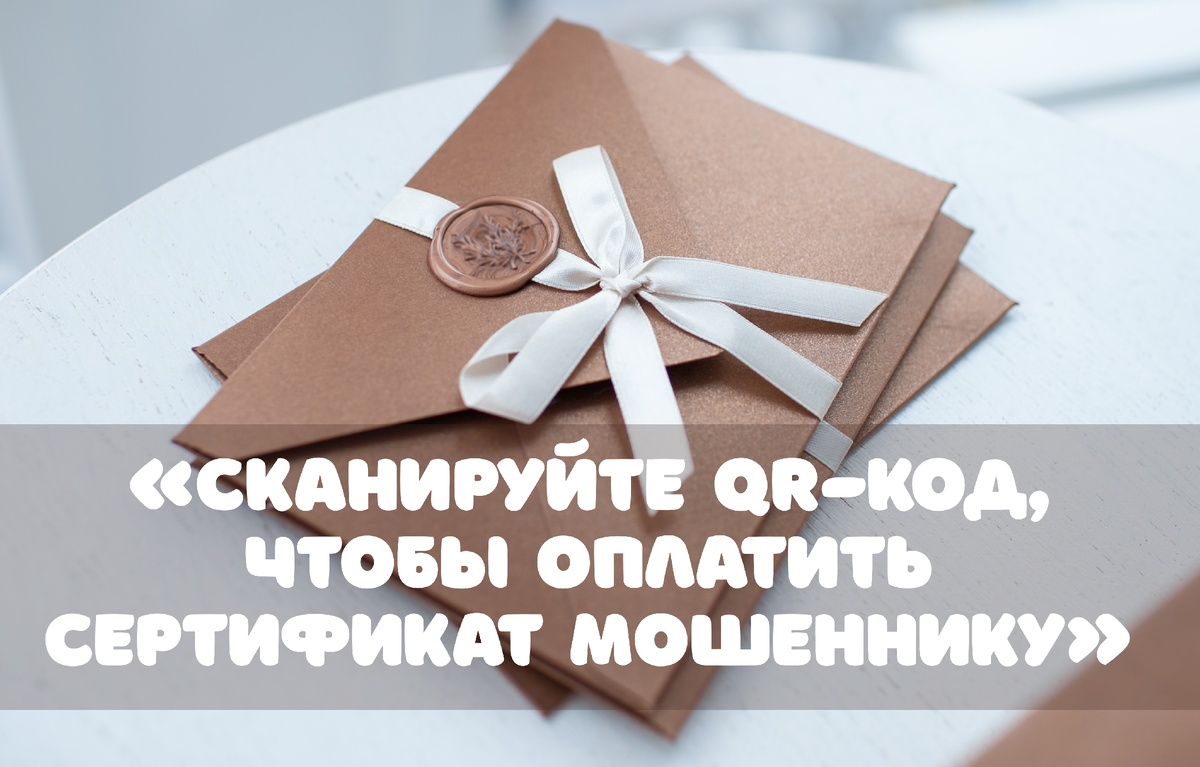 Фото: Olha Nosova / Shutterstock