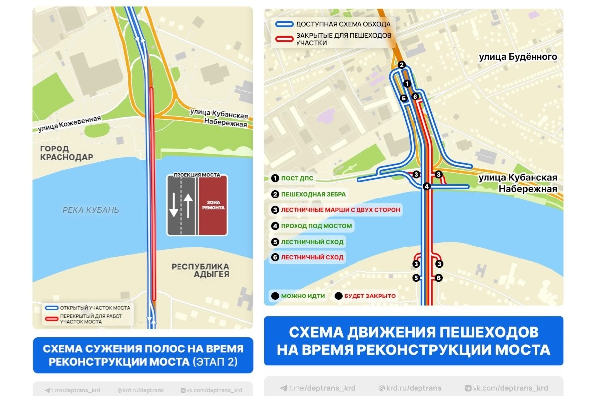    Фото департамента транспорта и дорожного хозяйства Краснодара