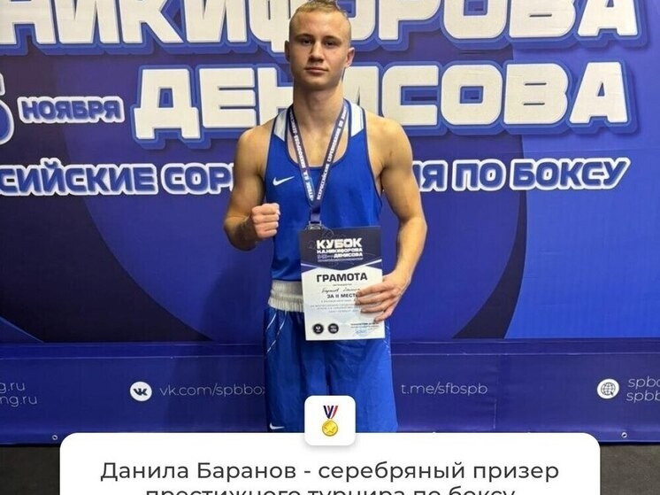     Источник: Министерство спорта Тамбовской области