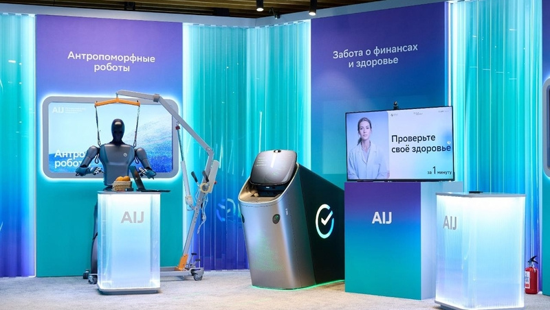      Фото: Пресс-служба Сбера