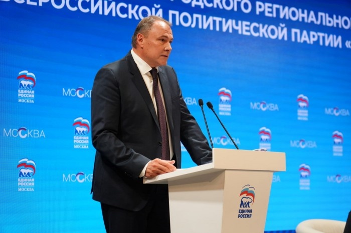    Фото: moscow.er.ru