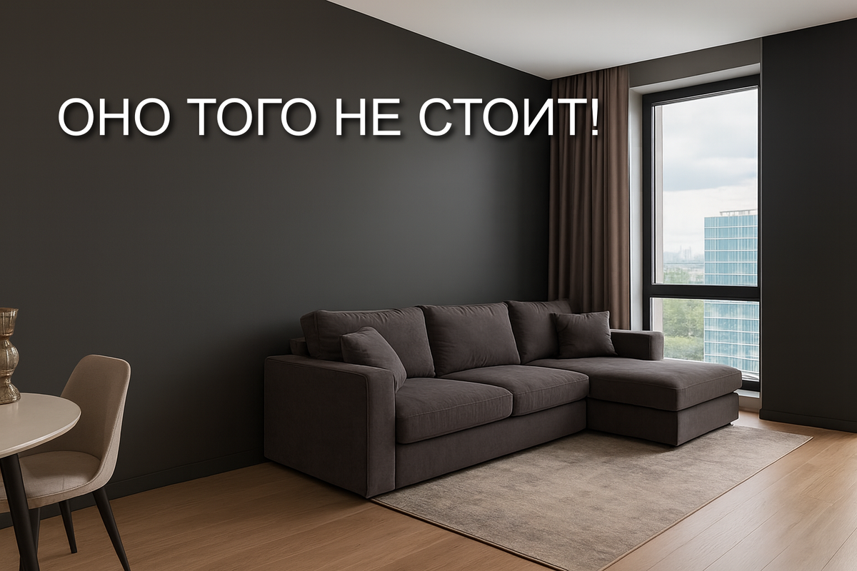 ТОП-5 модных, но совершенно непрактичных решений в дизайне квартиры, о которых вы точно пожалеете