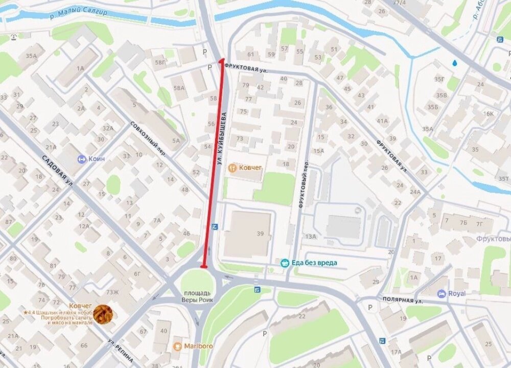    Фото: Администрация Симферополя