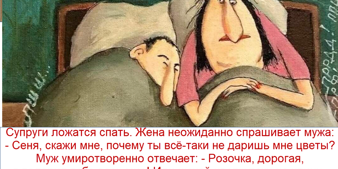 "Пятничный позитив": отборные шутки недели, озорной юмор и задушевная беседа