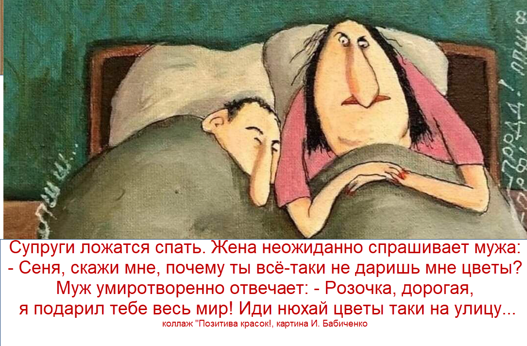 коллаж "Позитива красок"