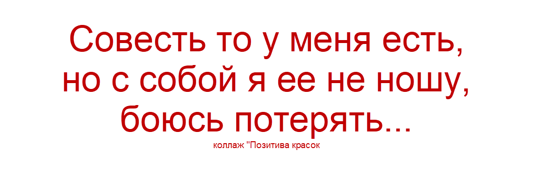 коллаж &amp;quot;Позитива красок&amp;quot;