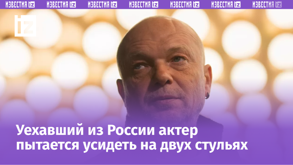 Фото  с сайта РИА новости