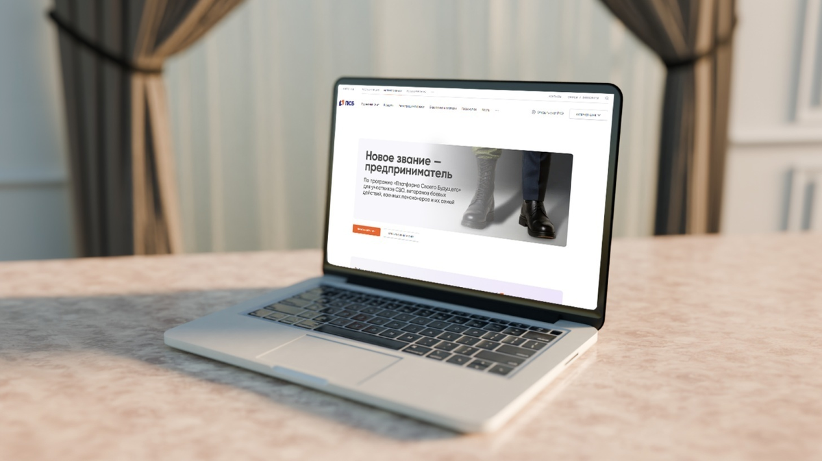 Предоставлено отделом социальных медиа ПАО «Банк ПСБ»