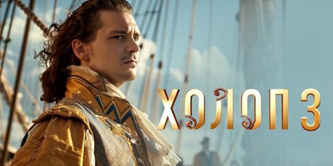 20 новых фильмов, которые представили на питчинге Фонда кино.