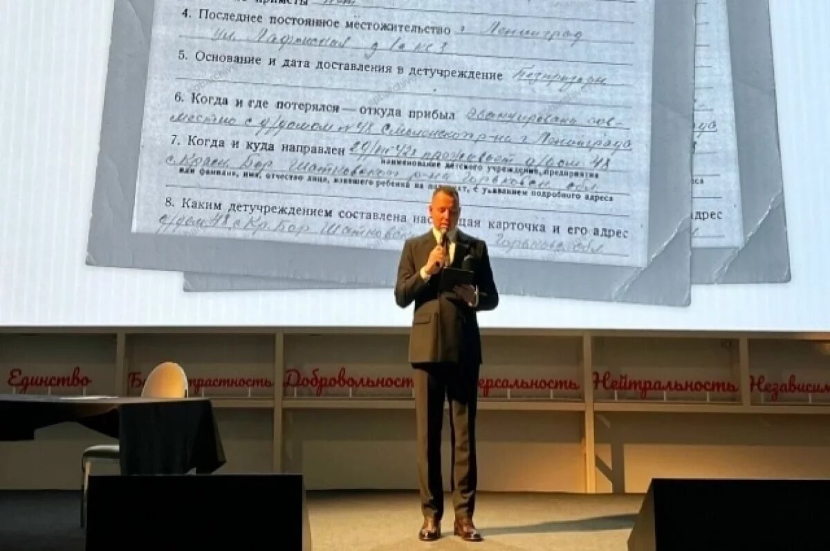    Мосты через пропасть времени: 800 тысяч найденных судеб за 80 лет