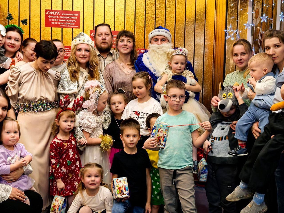 Фото: АНО «Центр психологии и развития человека “Сфера”»