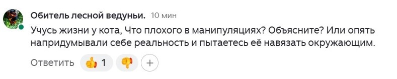 Воооот такооооой комментарий