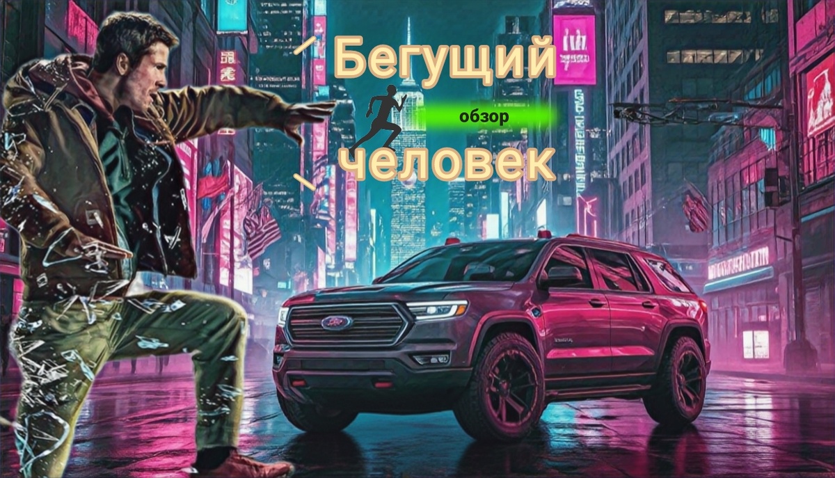 Превью/обложка