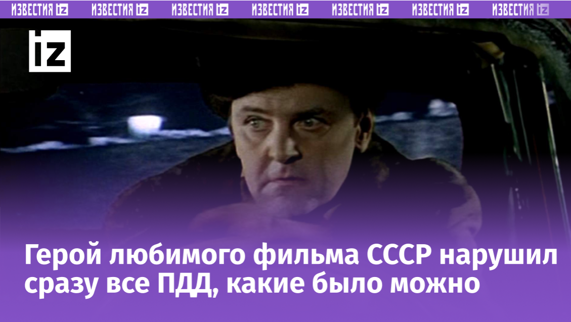 Фото: Мосфильм