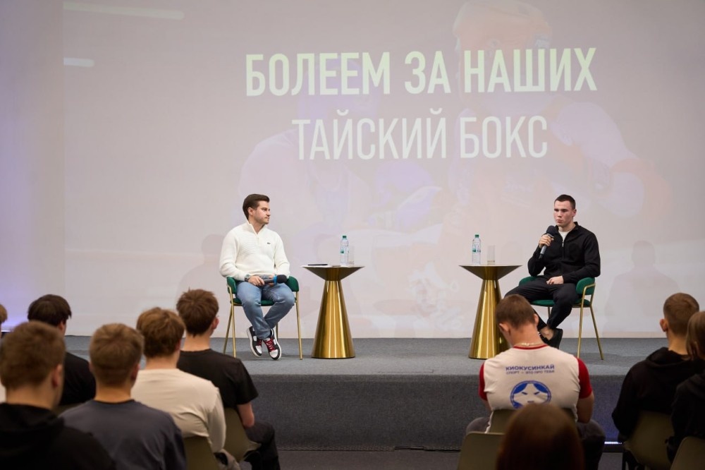    Валерий Карасёв встретился с молодёжью в Доме народного единства