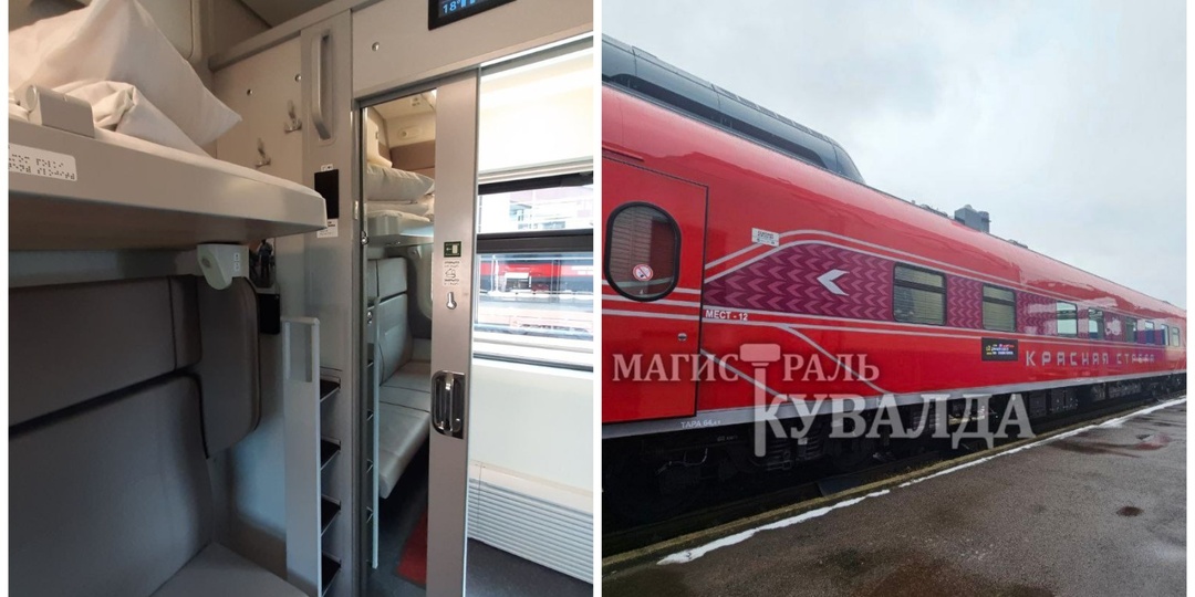 40 человек в вагоне вместо 32: опубликованы первые фото новых вагонов «Красной стрелы»